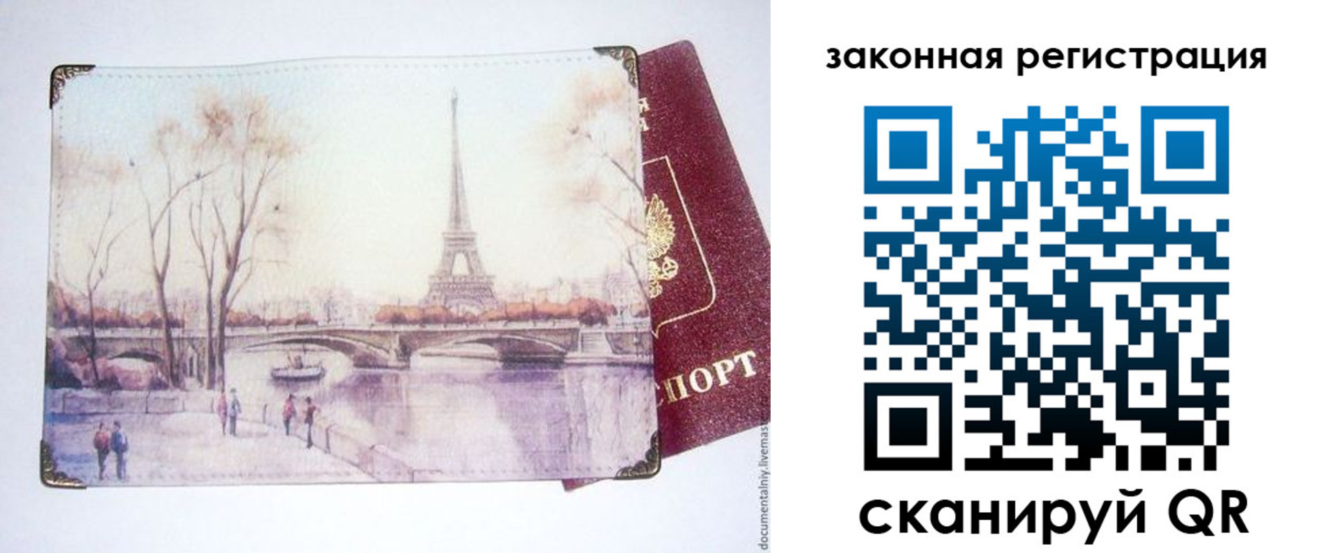 пропишу в квартире в Азнакаево
